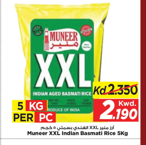 available at Mark & Save in Kuwait - Kuwait City