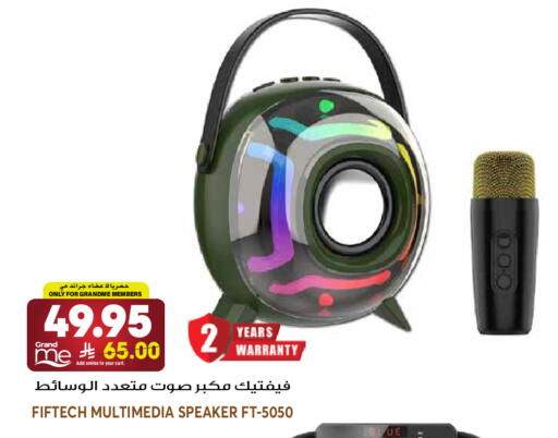 available at جراند هايبر in مملكة العربية السعودية, السعودية, سعودية - الرياض