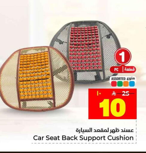 available at Hyper Al Wafa in KSA, Saudi Arabia, Saudi - Jeddah
