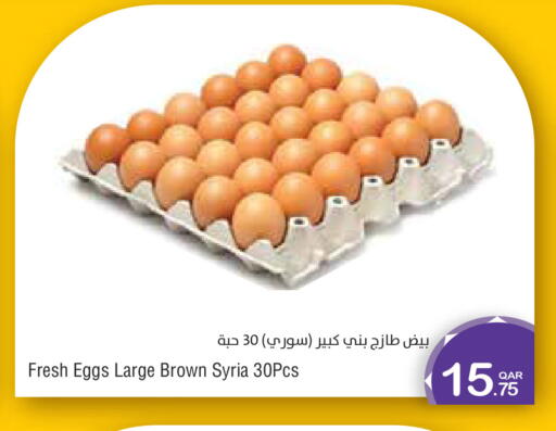 available at Megamart in Qatar - Al Wakra