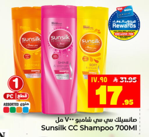 available at Hyper Al Wafa in KSA, Saudi Arabia, Saudi - Dammam