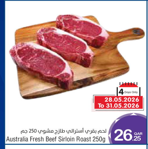 available at Megamart in Qatar - Al Wakra