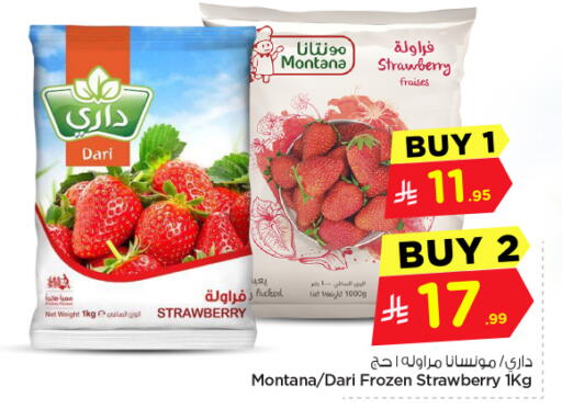 Strawberry available at Hyper Al Wafa in KSA, Saudi Arabia, Saudi - Dammam
