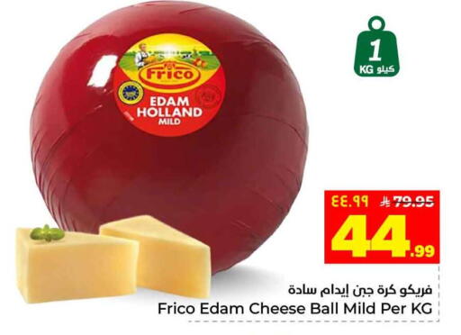 available at Hyper Al Wafa in KSA, Saudi Arabia, Saudi - Jeddah