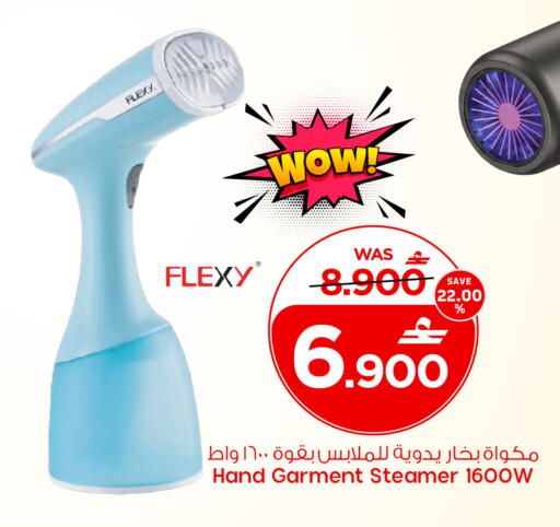 available at MARK & SAVE in Oman - Muscat