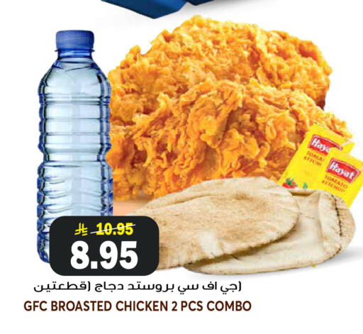 Tomato available at جراند هايبر in مملكة العربية السعودية, السعودية, سعودية - الرياض