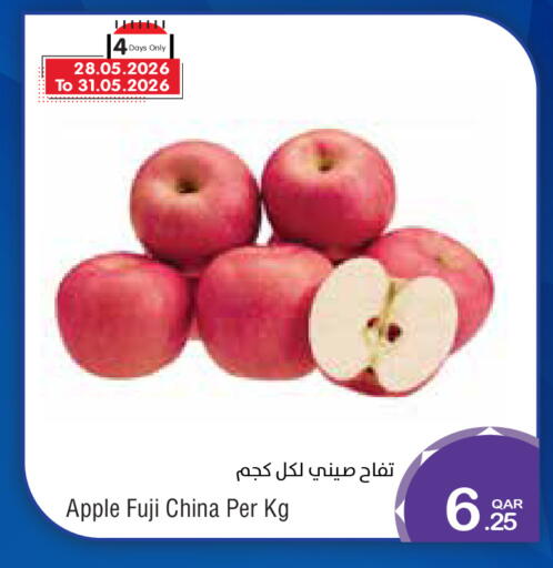 Apple from China available at Megamart in Qatar - Al Wakra