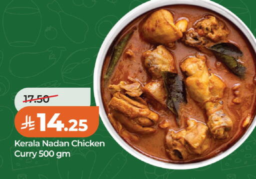 available at لولو هايبرماركت in مملكة العربية السعودية, السعودية, سعودية - الخبر‎