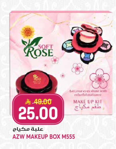 available at جراند هايبر in مملكة العربية السعودية, السعودية, سعودية - الرياض