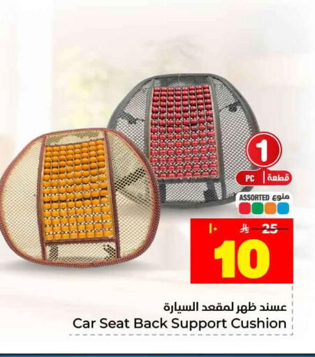 available at Hyper Al Wafa in KSA, Saudi Arabia, Saudi - Jeddah