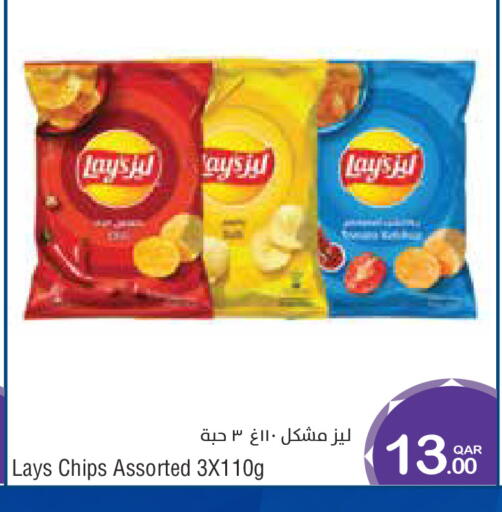 available at ميغا مارت in قطر - الخور
