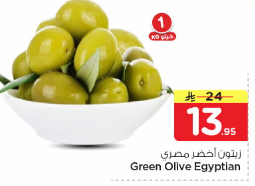 available at نستو in مملكة العربية السعودية, السعودية, سعودية - الخبر‎