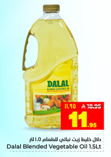 available at Hyper Al Wafa in KSA, Saudi Arabia, Saudi - Dammam