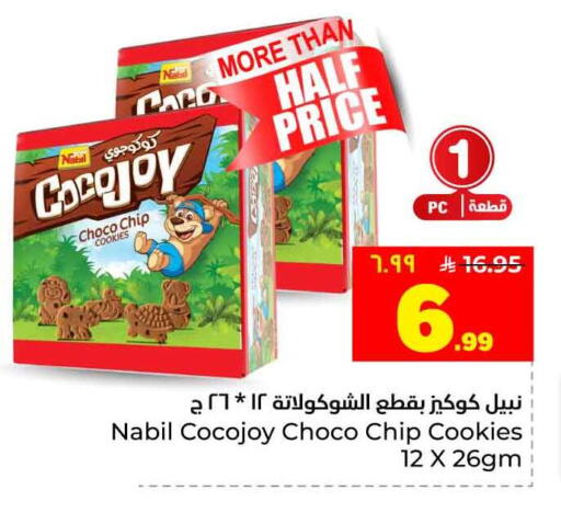 available at Hyper Al Wafa in KSA, Saudi Arabia, Saudi - Jeddah