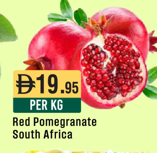 Pomegranate from South Africa available at ويست زون سوبرماركت in الإمارات العربية المتحدة , الامارات - دبي
