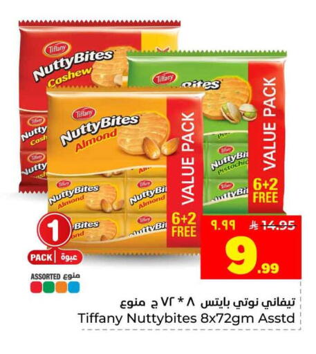 available at Hyper Al Wafa in KSA, Saudi Arabia, Saudi - Jeddah