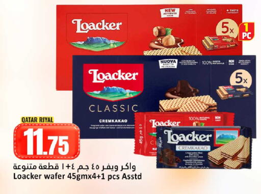 available at Dana Hypermarket in Qatar - Al Wakra