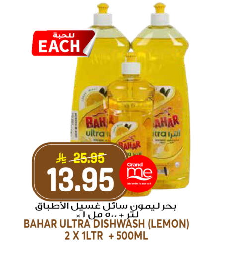 Lemon available at جراند هايبر in مملكة العربية السعودية, السعودية, سعودية - الرياض