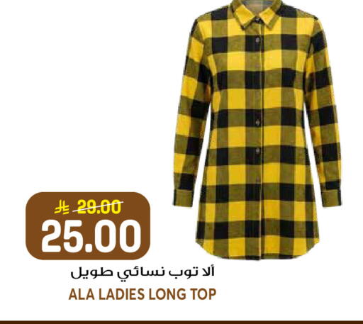 available at جراند هايبر in مملكة العربية السعودية, السعودية, سعودية - الرياض