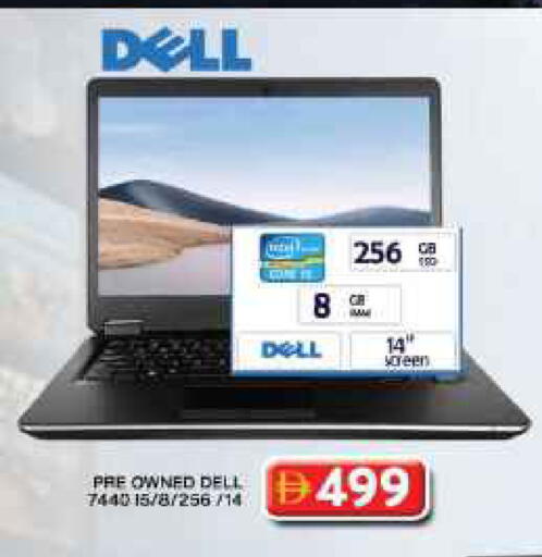 available at جراند هايبر ماركت in الإمارات العربية المتحدة , الامارات - دبي