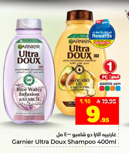 Avocado available at هايبر الوفاء in مملكة العربية السعودية, السعودية, سعودية - الأحساء‎