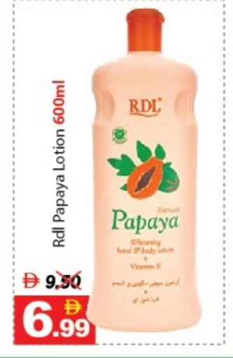 Papaya available at ديزرت فريش ماركت in الإمارات العربية المتحدة , الامارات - أبو ظبي