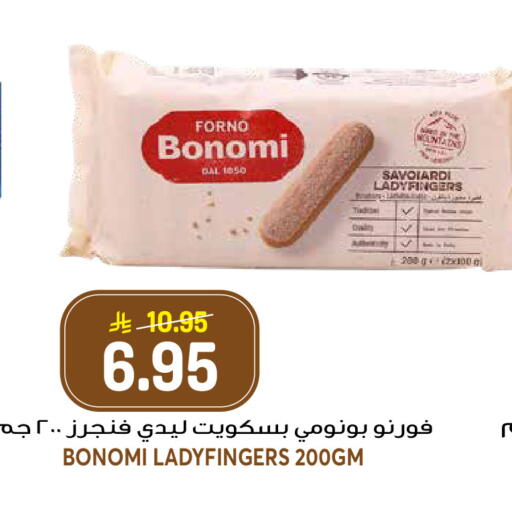 available at Grand Hyper in KSA, Saudi Arabia, Saudi - Riyadh