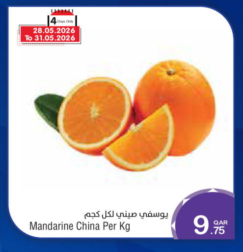 from China available at Megamart in Qatar - Al Wakra