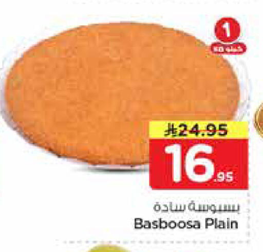 available at Hyper Al Wafa in KSA, Saudi Arabia, Saudi - Riyadh