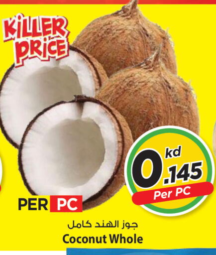 Coconut available at مارك & سايف in الكويت - مدينة الكويت