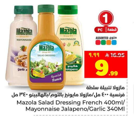 Garlic available at Hyper Al Wafa in KSA, Saudi Arabia, Saudi - Jeddah