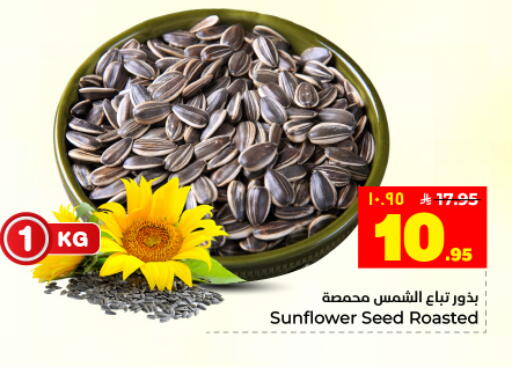 available at Hyper Al Wafa in KSA, Saudi Arabia, Saudi - Dammam