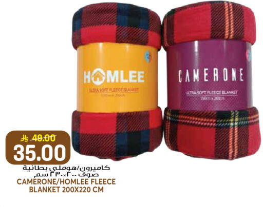 available at جراند هايبر in مملكة العربية السعودية, السعودية, سعودية - الرياض