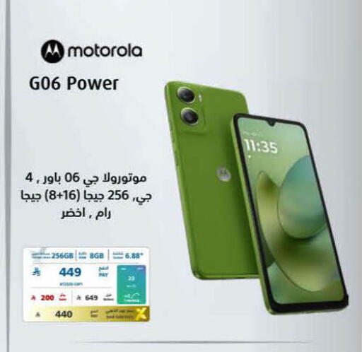 available at eXtra in KSA, Saudi Arabia, Saudi - Al-Kharj