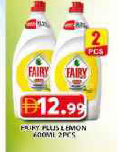 Lemon available at جراند هايبر ماركت in الإمارات العربية المتحدة , الامارات - دبي