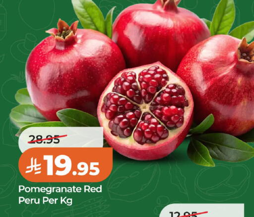 Pomegranate available at LULU Hypermarket in KSA, Saudi Arabia, Saudi - Al Khobar