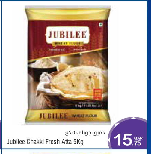 available at ميغا مارت in قطر - الريان