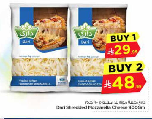 available at Hyper Al Wafa in KSA, Saudi Arabia, Saudi - Riyadh