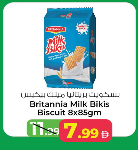 available at أنصار مول in الإمارات العربية المتحدة , الامارات - الشارقة / عجمان