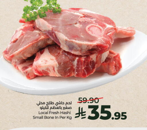 available at لولو هايبرماركت in مملكة العربية السعودية, السعودية, سعودية - الخرج