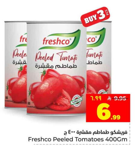Tomato available at Hyper Al Wafa in KSA, Saudi Arabia, Saudi - Jeddah