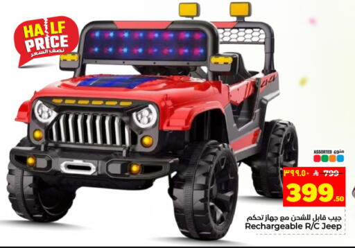 available at Hyper Al Wafa in KSA, Saudi Arabia, Saudi - Dammam