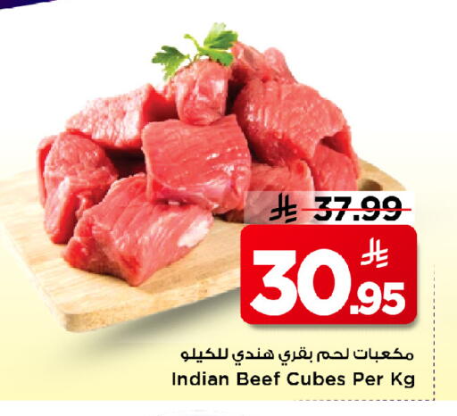 available at Mark & Save in KSA, Saudi Arabia, Saudi - Al Hasa