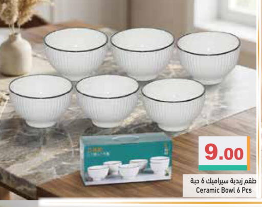 available at أسواق رامز in الإمارات العربية المتحدة , الامارات - الشارقة / عجمان
