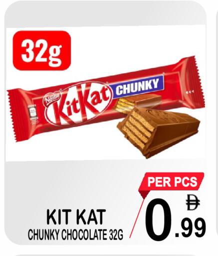 available at جفت بوينت in الإمارات العربية المتحدة , الامارات - دبي