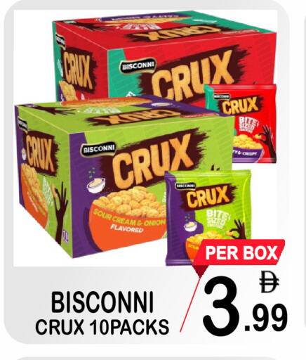 Onion available at Gift Point in UAE - Dubai