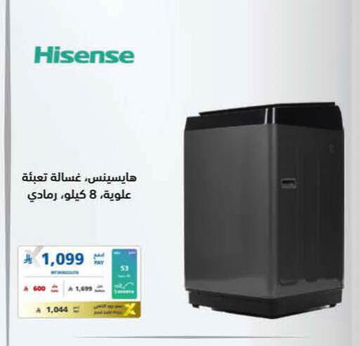 available at eXtra in KSA, Saudi Arabia, Saudi - Al-Kharj