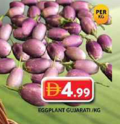 Eggplant available at جراند هايبر ماركت in الإمارات العربية المتحدة , الامارات - دبي