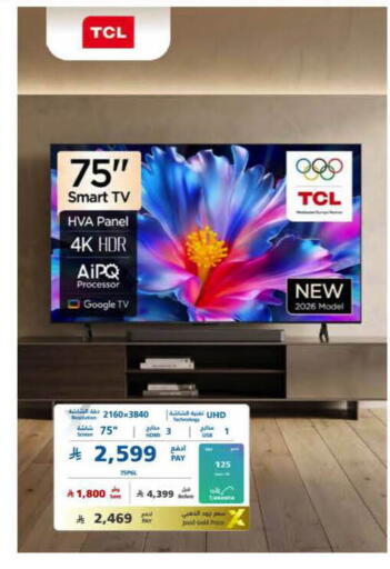 available at eXtra in KSA, Saudi Arabia, Saudi - Al-Kharj