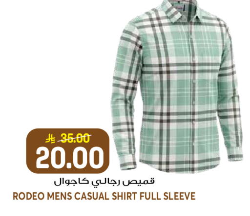 available at جراند هايبر in مملكة العربية السعودية, السعودية, سعودية - الرياض